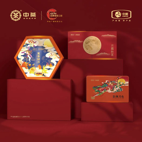 北京西林設(shè)計(jì)X中茶：中秋月餅包裝設(shè)計(jì)，詩(shī)意與匠心的交織