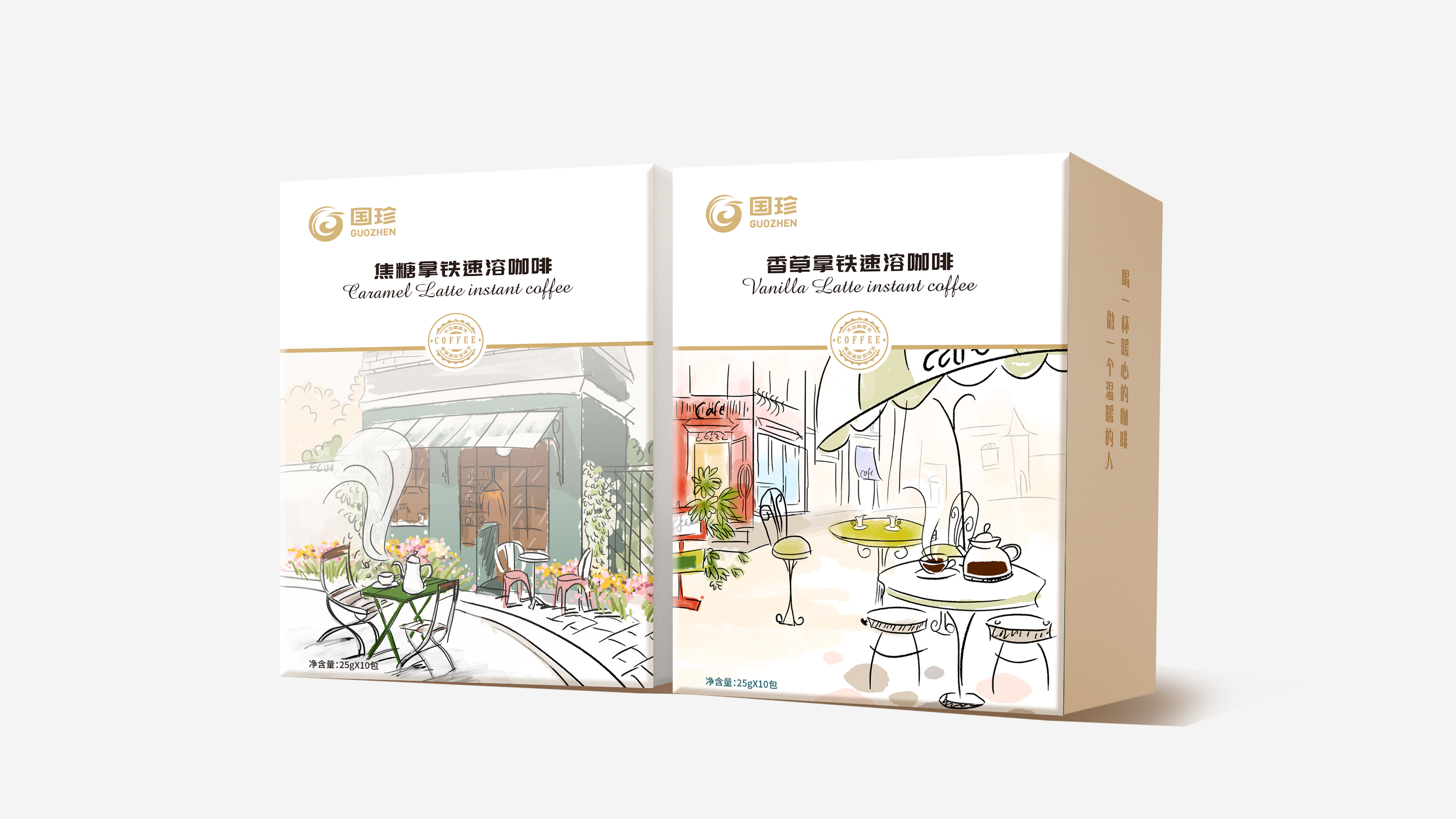 北京西林設(shè)計X國珍咖啡包裝設(shè)計：設(shè)計之美，慢享生活